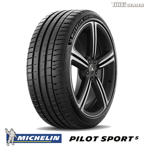 ミシュラン 255/40R19 100Y XL MICHELIN PS5 PILOT SPORT 5 (EU製) サマータイヤ 4本セット