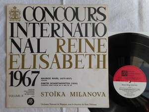* Belgium ограничение / S. milano va/ 1967 год. ~ сильнейший ~ реальный . жить! / ограничение запись! не продается!
