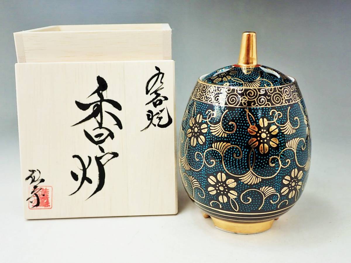 九谷焼 洸仙 金彩 青粒 人物 山水 花鳥絵【共箱入】 | www