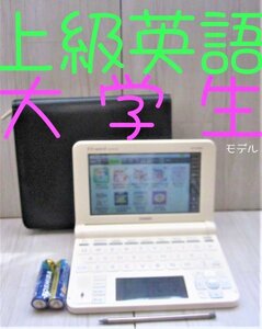 英語モデル☆CASIO XD-U9800 電子辞書 大学生 TOEIC☆A40pt