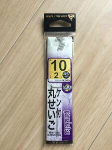 ☆海に川に対象魚種多彩！投げ込み釣りの万能鈎！45cmハリス付！(がまかつ) 　丸セイゴ　 鈎10号　ハリス2号　税込定価220円　鈎投