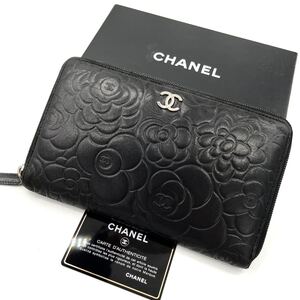香奈兒(CHANEL) 男裝 錢包 | 日本商品代標 ‧ 代購 - FROM JAPAN