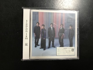 嵐 Japonism 初回限定盤 アルバム