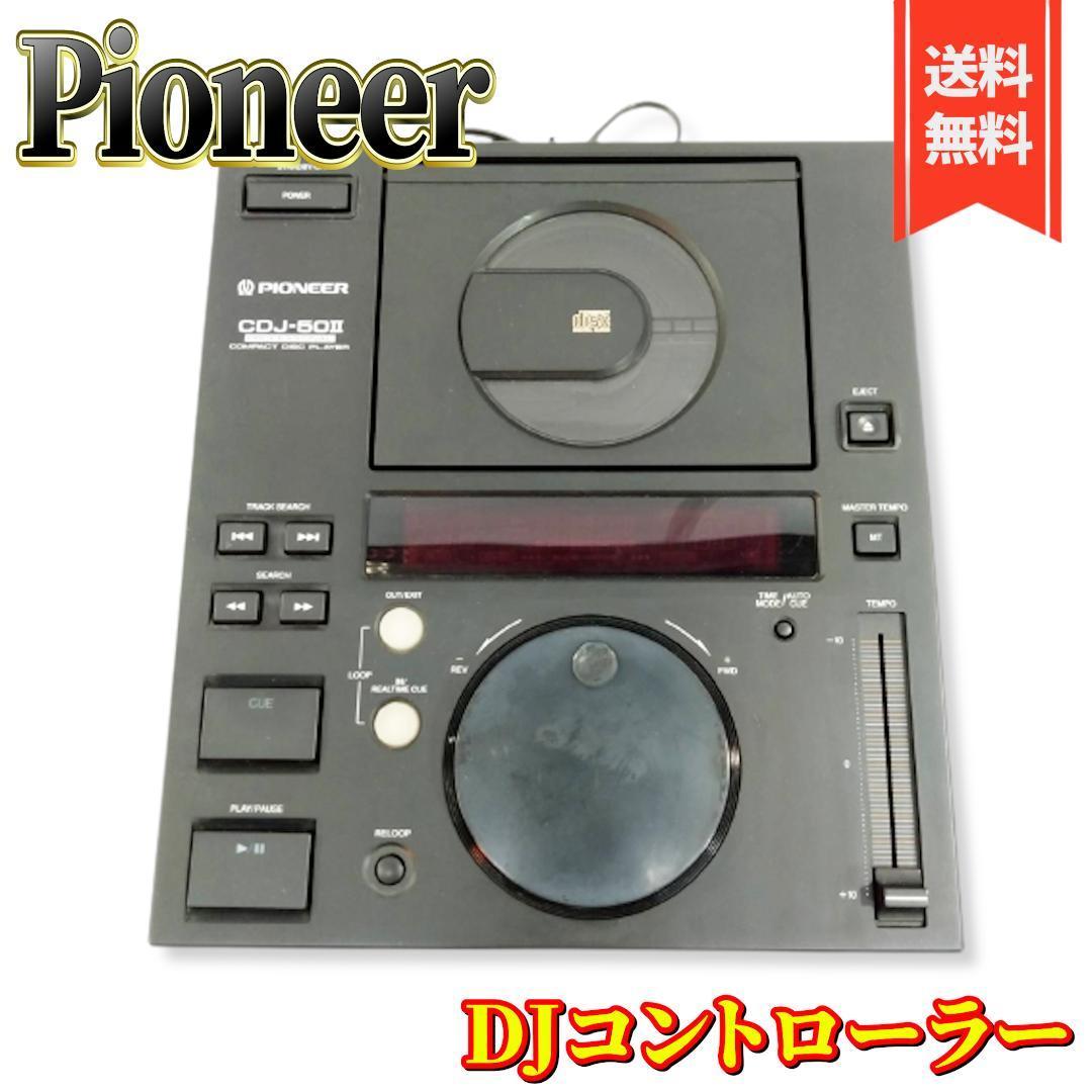 ヤフオク! -cdj-50の中古品・新品・未使用品一覧
