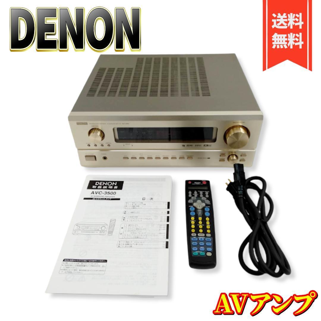 最大50％オフ！ DENON デノン AVC-1610 AVサラウンドアンプ