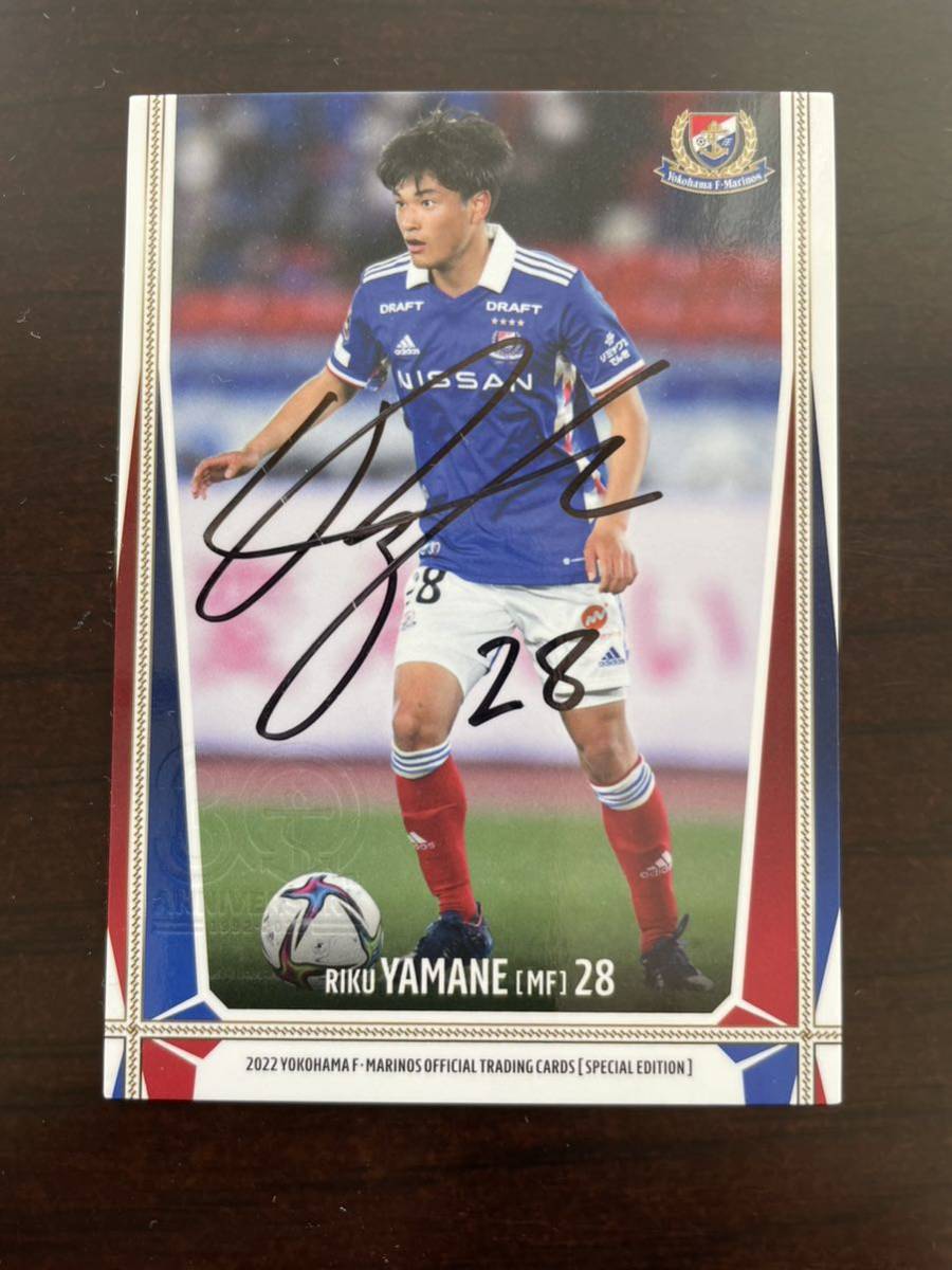 超熱 山根陸 ユニフォームピンバッジ SP マリガチャ: 横浜F・マリノス ユニフォームピンバッジSP #28 山根陸選手