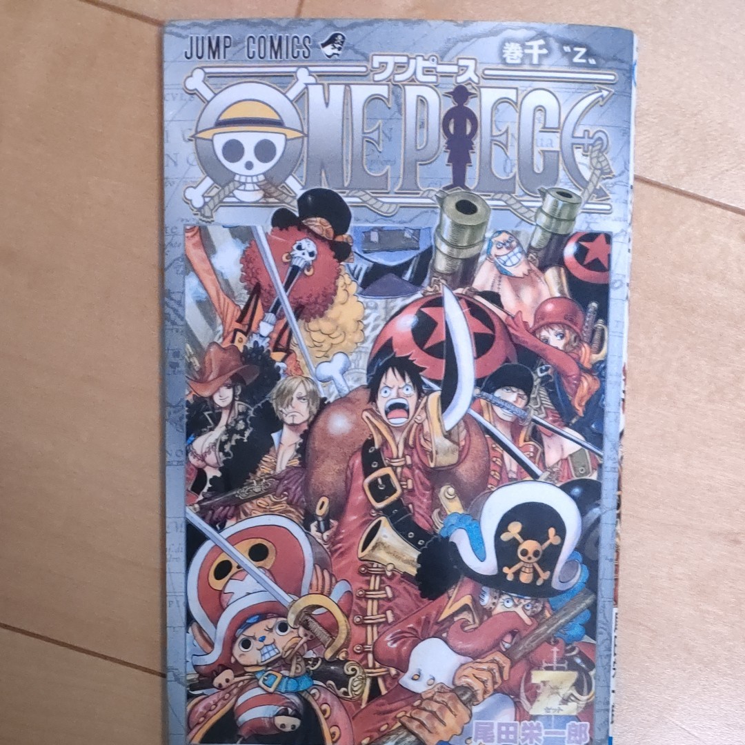 PayPayフリマ｜ONE PIECE 巻一～巻五 ワンピース １巻～５巻 ジャンプ 