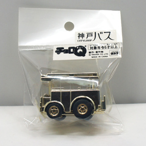 送料無料 即決 イベント限定品 金ピカ 神戸シティーループバス チョロQ 金メッキ バスチョロQ 限定品 バス