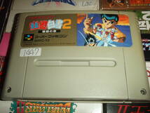 幽遊白書2 格闘の章 スーパーファミコン SFC SNES 1447 YUU YUU HAKUSYO 2_画像1