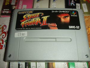 ストリートファイターⅡ スーパーファミコン SFC SNES 1330 STREET FIGTER Ⅱ