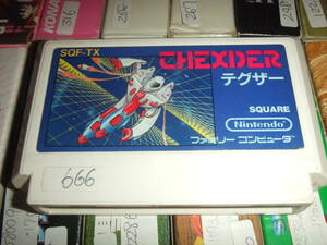 teg The - Famicom FC NES 666 THEXDER