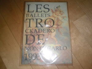 バレエパンフレット//Les Ballets Trockadero de Monte Carlo 1995//トロカデロ・デ・モンテカルロバレエ団
