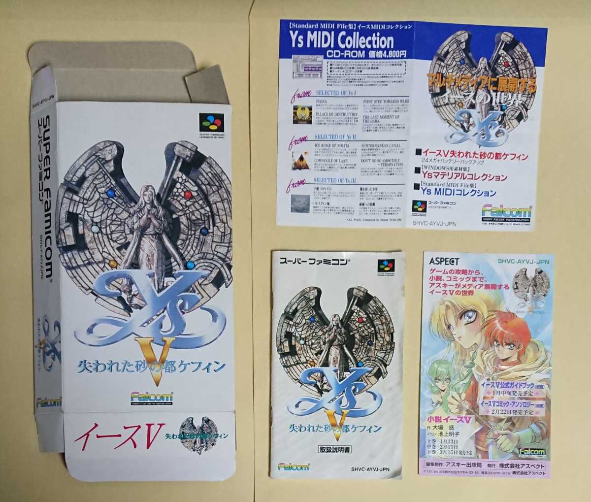SFC イース5エキスパート 箱・説明書・ハガキ付き ccmohmand.edu.pk
