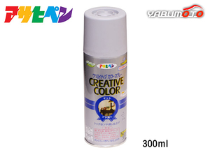  Asahi pen klieitib color spray 35 Misty - gray 300ML indoor outdoors glass concrete iron tree paper 