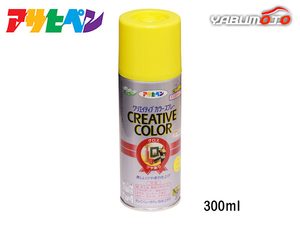  Asahi pen klieitib color spray 65 yellow 300ML indoor outdoors glass concrete iron tree paper 