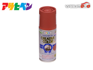  Asahi pen klieitib color spray 03 yellowtail k red 100ML indoor outdoors glass concrete iron tree paper 