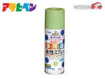 アサヒペン 水性多用途スプレー モスグリーン 420ML 屋内 屋外 プラスチック 鉄 木 ブロック コンクリート_画像1