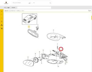  original * PORSCHE Porsche 997/997T/997GT-3/ Boxster / Cayman * right door mirror base *997.731.220.16.G2L* unused / new goods 