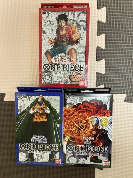 ONE PIECE CARD GAME スタートデッキ　麦わらの一味　王下七武海　海軍