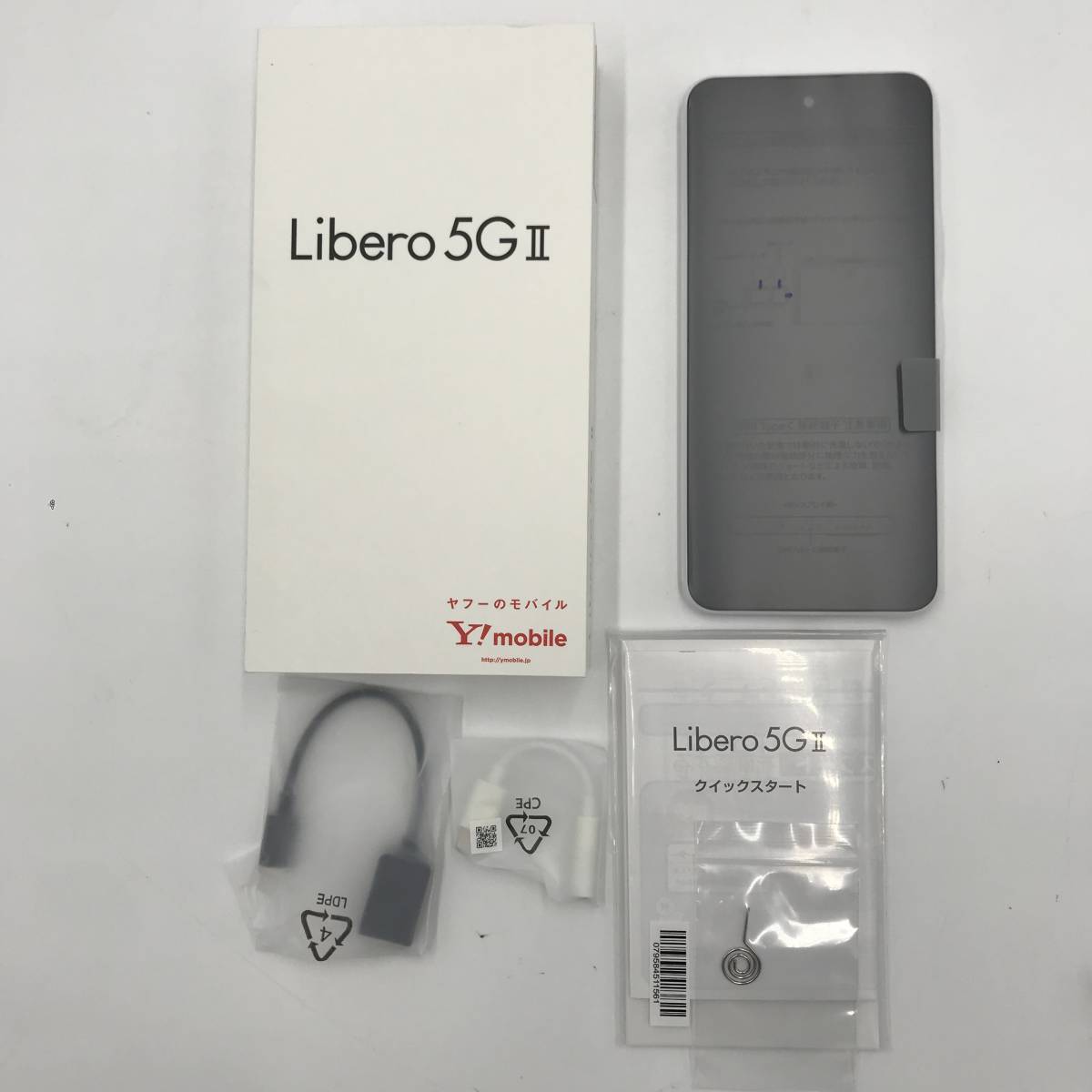 ヤフオク! -Libero 5Gの中古品・新品・未使用品一覧