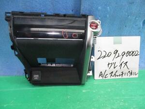 グレイス DAA-GM4 エアコンスイッチ 79602-T9P-931 429602