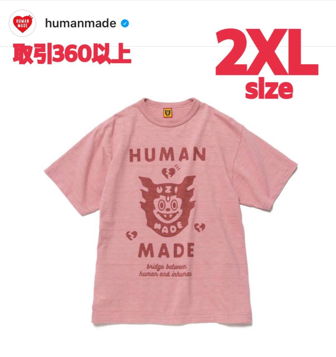 HUMAN MADE Indigo Dyed T-Shirt #2 ヒューマンメイド タイダイ T 