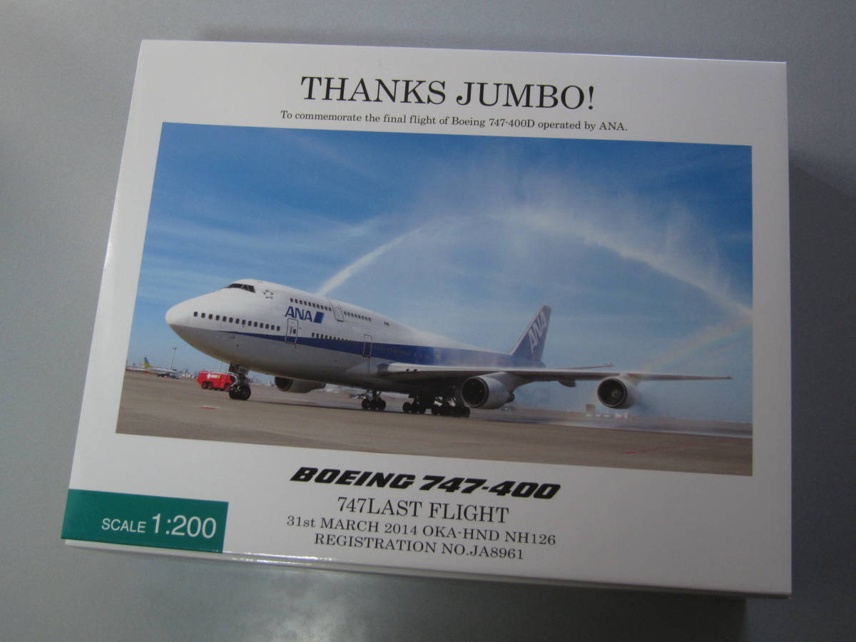 日本売れ済 値下げ 新品ANA B747SR-100 Jumbo Last Flight 航空機