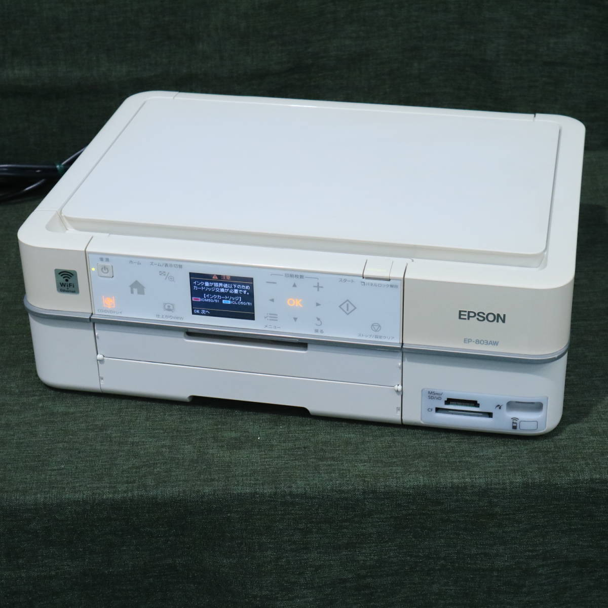 SALE/37%OFF】 エプソンEP-803A EP-803AW プリンター操作ガイド elipd.org