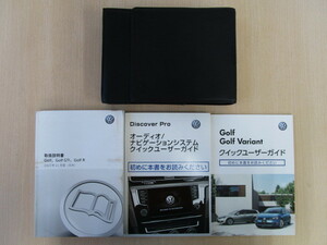 ★a3370★フォルクスワーゲン　Golf7　ゴルフ7　Golf GTI　R　AUCJZ／AUCPT／AUCHH　取扱説明書　説明書　2015年11月　他★