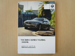 *a3499*BMW 3 series F31 touring iDrive chronicle have owner manual instructions 2015 year *