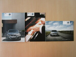 ★a3503★BMW　3シリーズ　E90　E91　セダン　ツーリング　320i　説明書　2009年／クイックガイド／オーディオ　説明書★訳有★