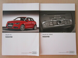 *a3511*Audi Audi A1 owner manual instructions 2011 year 7 month |MMI instructions * translation have *