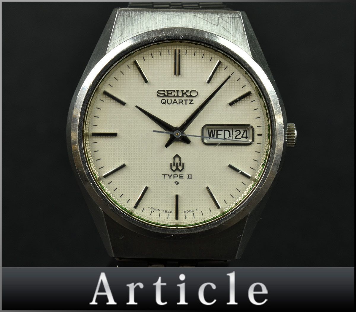 SEIKO TYPE II 7546-8070 メンズクォーツウォッチ 未使用 未開封