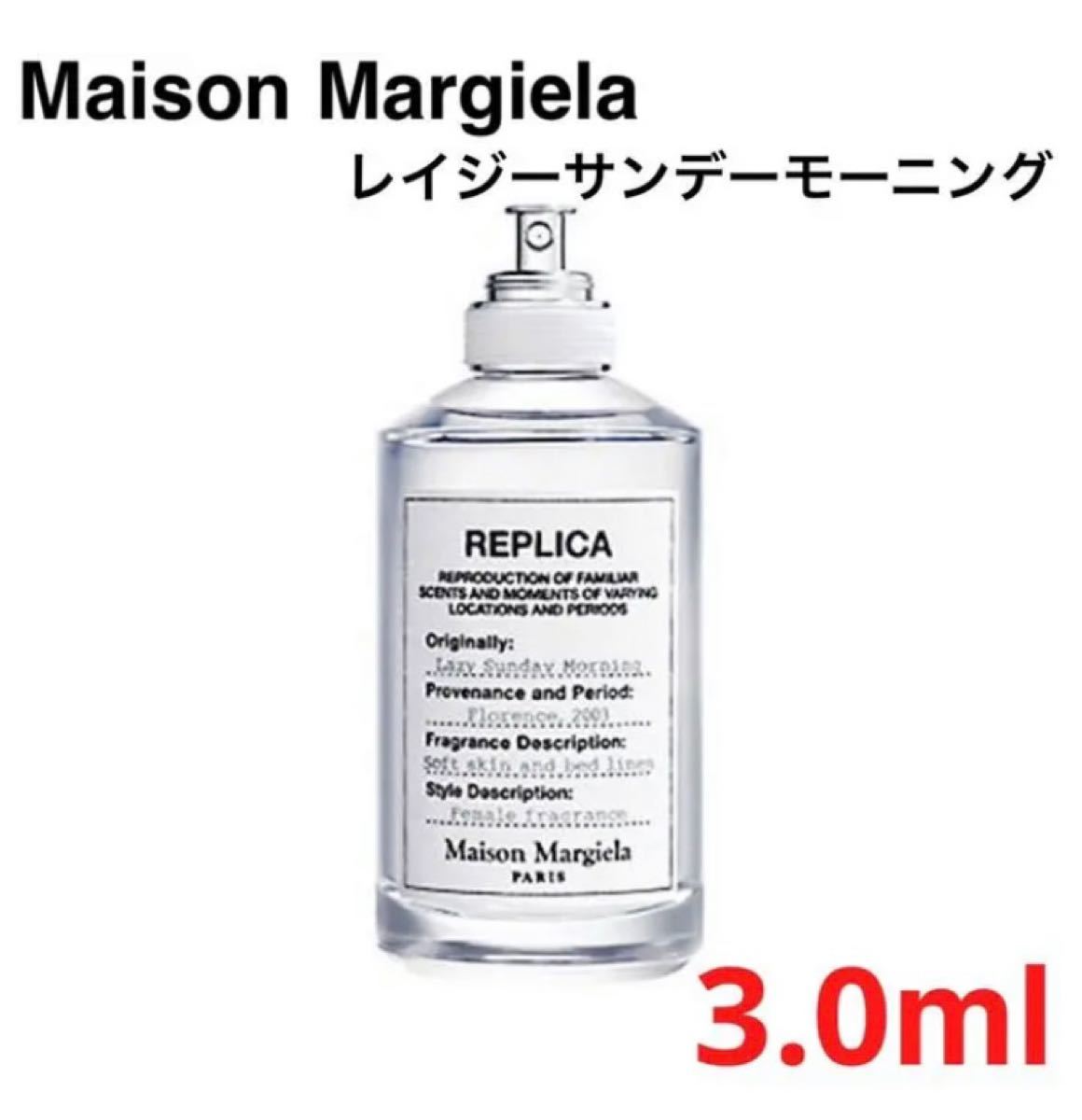 メゾンマル Maison Martin Margiela - 新品 レイジーサンデーモーニングの通販 by ヨカテケ's shop｜マルタン