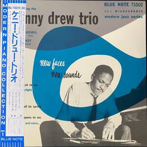 BLUE NOTE / New Faces New Sounds Introducing The Kenny Drew Trio ケニー・ドリュー・トリオ / '83 / BNJ 71002 /