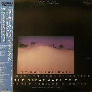 帯LP / The Great Jazz Trio - N.Y. Sophisticate: A Tribute To Duke Ellington / ザ・グレイト・ジャズ・トリオ / '84 / Denon YF-7084