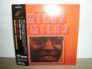 Hard Bop末期/Free Jazz前夜 Miles Davis黄金のクインテット初期大傑作 「Miles Smiles」日本独自リマスター紙ジャケ仕様版 国内盤中古。