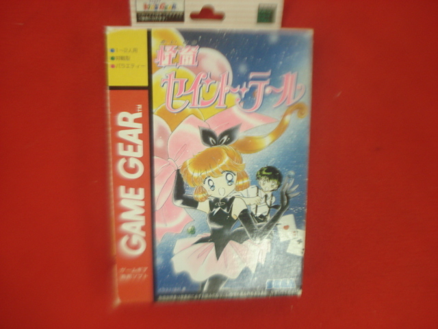 ヤフオク! -「セイント テール」(テレビゲーム) (ゲーム)の落札相場