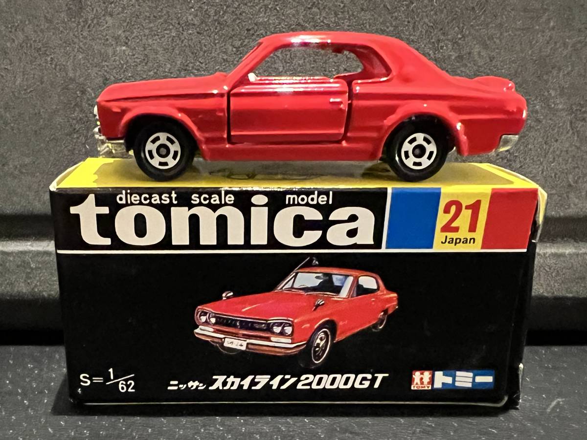 ヤフオク! -「トミカ スカイライン 21」の落札相場・落札価格 ヤフオク! -「トミカ スカイライン 21」の落札相場・落札価格