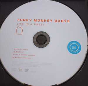 【送料無料】FUNKY MONKEY BABYS LIFE IS A PARTY ドリーミュージック 廃盤 ファンキー加藤 [CD]