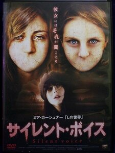 94_03730 サイレント・ボイス／(出演)ミア・カーシュナー,ローズマリー・ダンスモア,シャーロッテ・アーノルド,ニーアム・ウィルソン