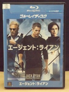 98_01593 エージェント:ライアン【Blu-ray版】/ クリス・パイン ケヴィン・コスナー ケネス・ブラナー 他