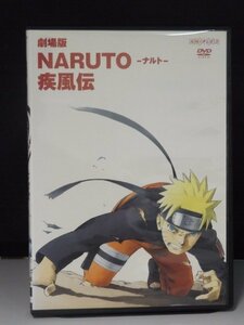 98_01682 劇場版 NARUTO ナルト 疾風伝 / 竹内順子 中村千絵 遠近孝一 増川洋一 他