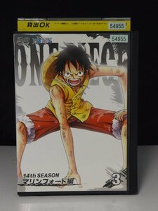 98_01717 ONE PIECE ワンピース 14th SEASON マリンフォード編 R-3 / 田中真弓 岡村明美 中井和哉 山口勝平 平田広明 他