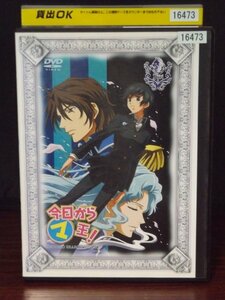 98_01898 今日からマ王! SECOND SEASON VOL.６ / 櫻井孝宏 森川智之 斎賀みつき 大塚明夫 他