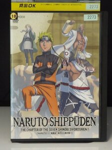 98_01945 NARUTO ナルト 疾風伝 忍刀七人衆の章 1 / 竹内順子 杉山紀彰 中村千絵 井上和彦