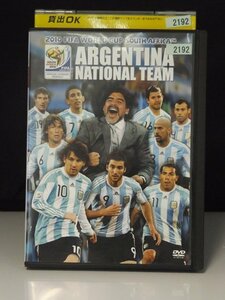 98_01955 2010 FIFA ワールドカップ 南アフリカ オフィシャルDVD アルゼンチン代表 アタッカー軍団の激闘録