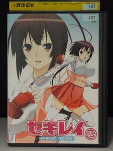 98_01901 セキレイ 壱 / 立花慎之介 早見沙織 井上麻里奈 花澤香菜 大原さやか 他