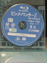 98_02065 ピンクパンサー2【Blu-ray】/ スティーヴ・マーティン ジャン・レノ アンディ・ガルシア 他_画像3