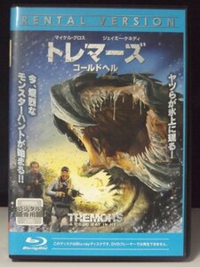 98_01988 トレマーズ コールドヘル【Blu-ray】/ マイケル・グロス ジェイミー・ケネディ タニア・ヴァン・グラーン 他